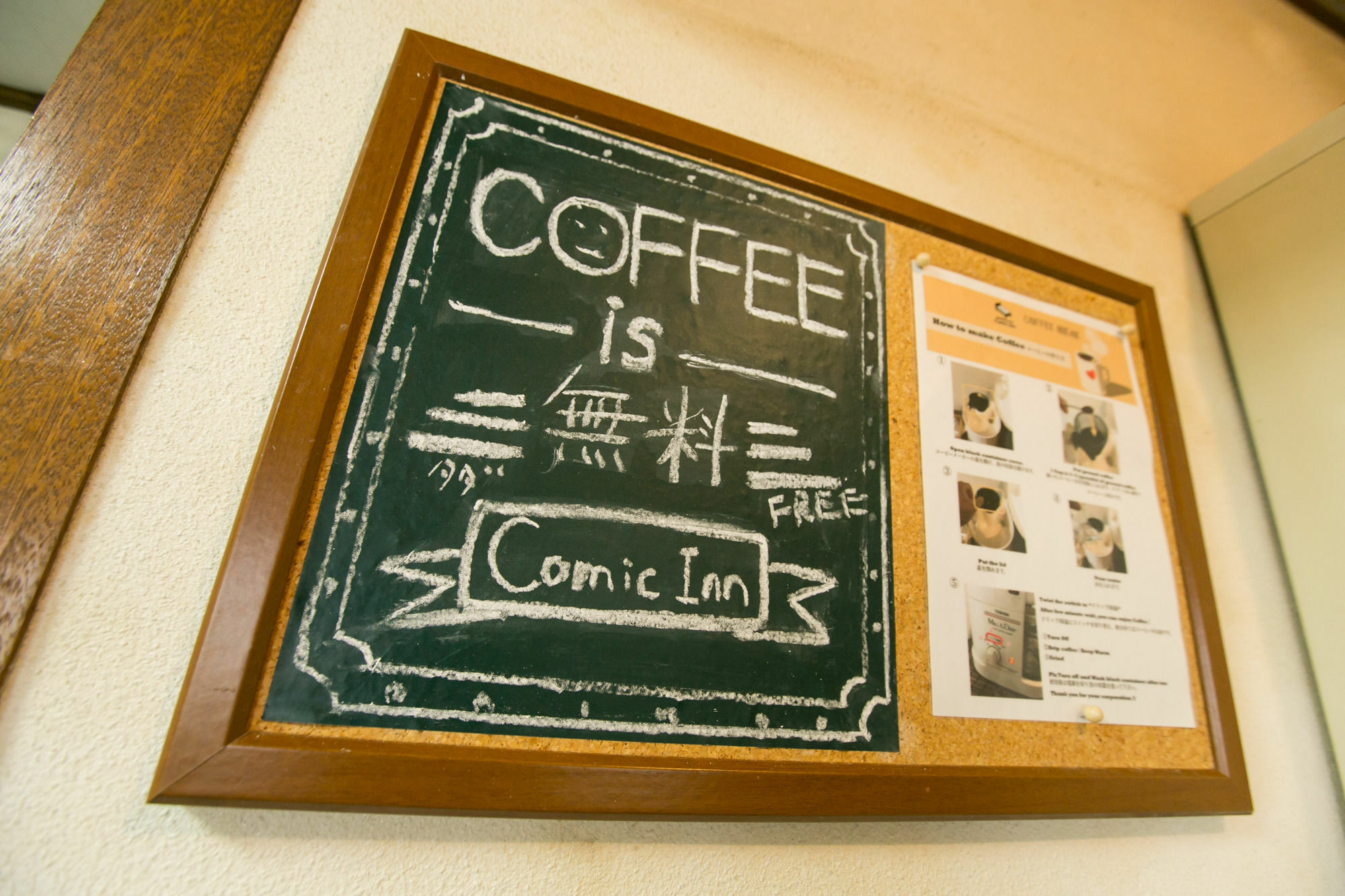 Airlog House -Comic Inn- Habikino Extérieur photo