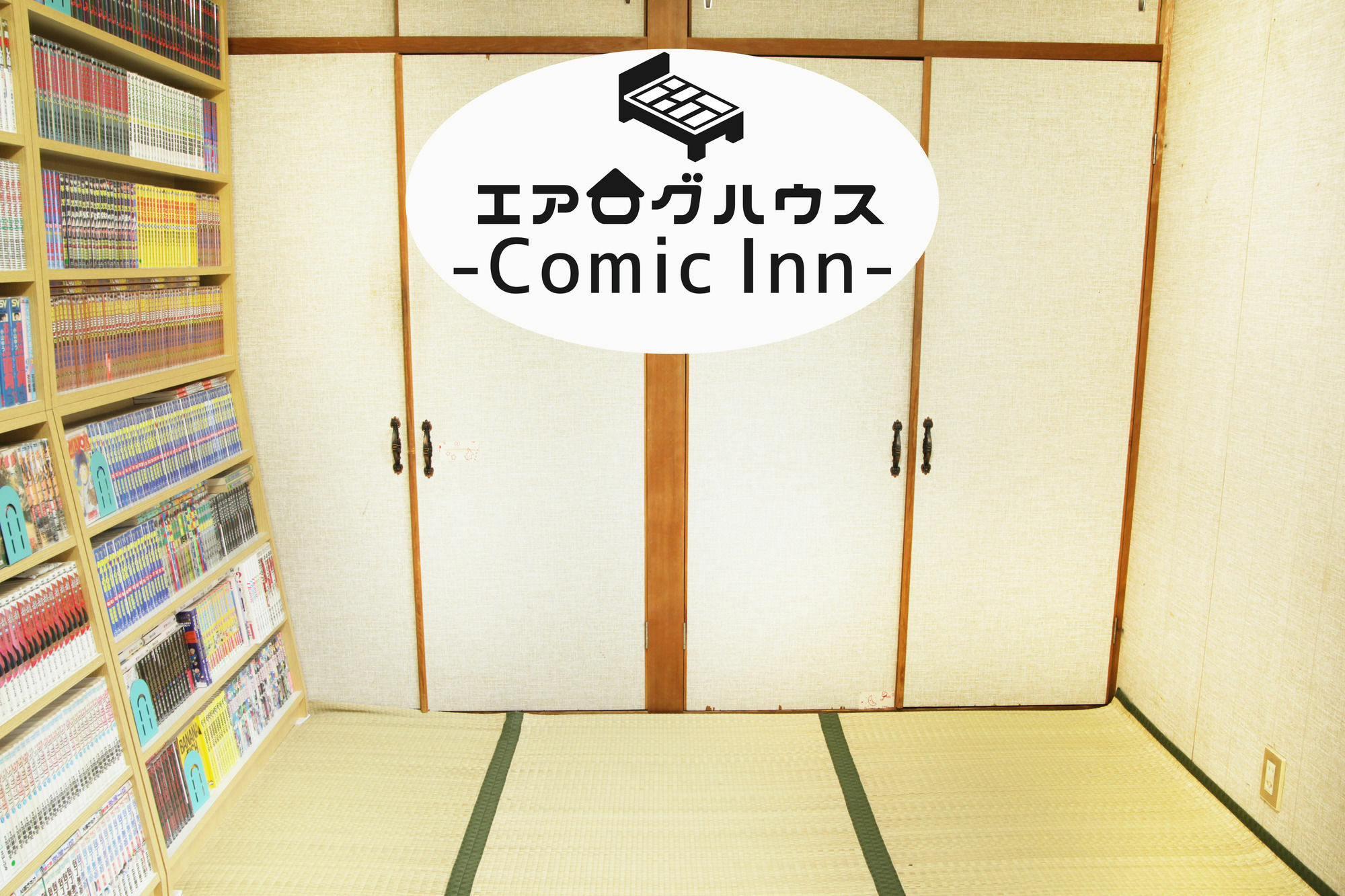Airlog House -Comic Inn- Habikino Extérieur photo