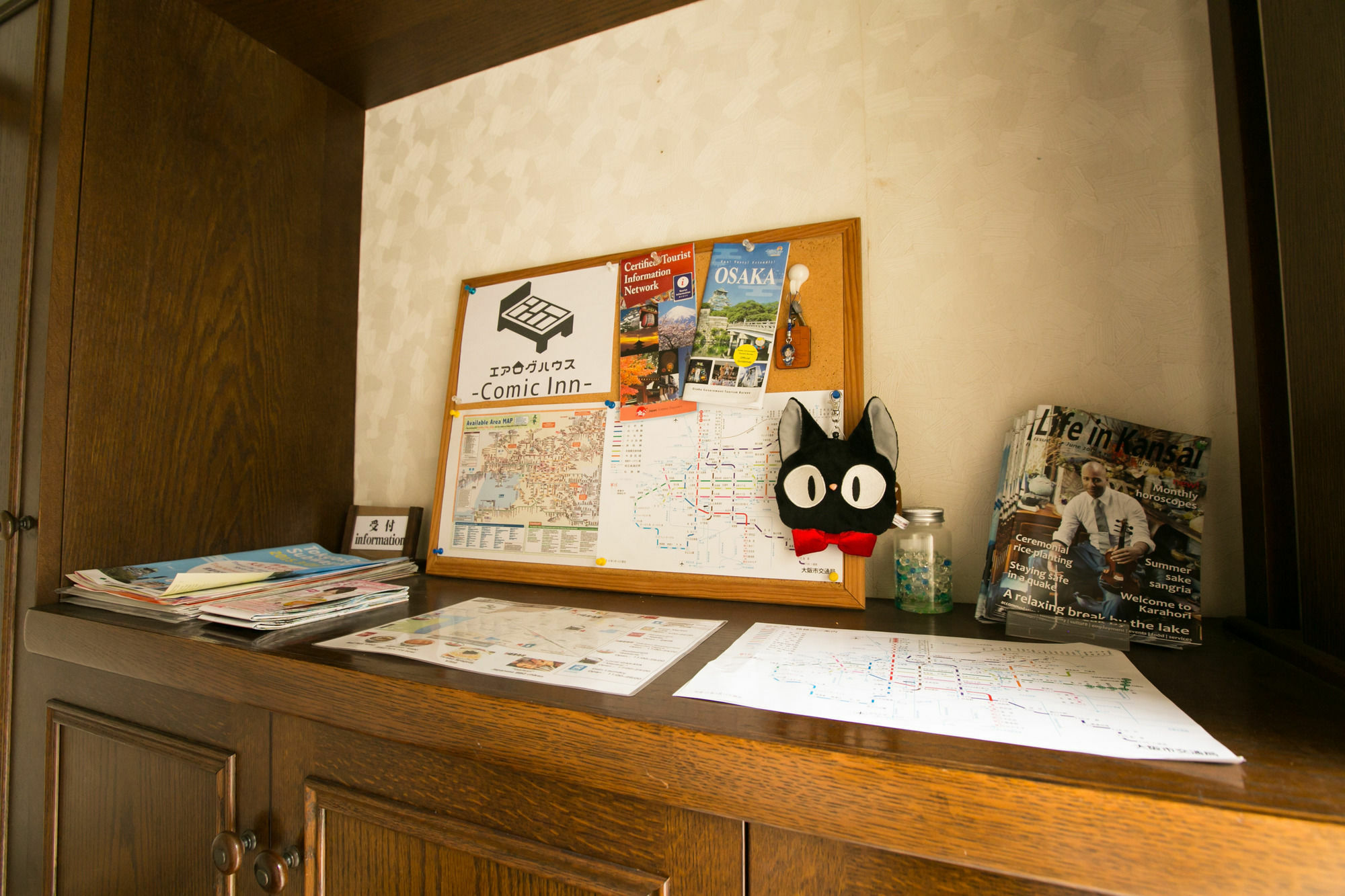 Airlog House -Comic Inn- Habikino Extérieur photo